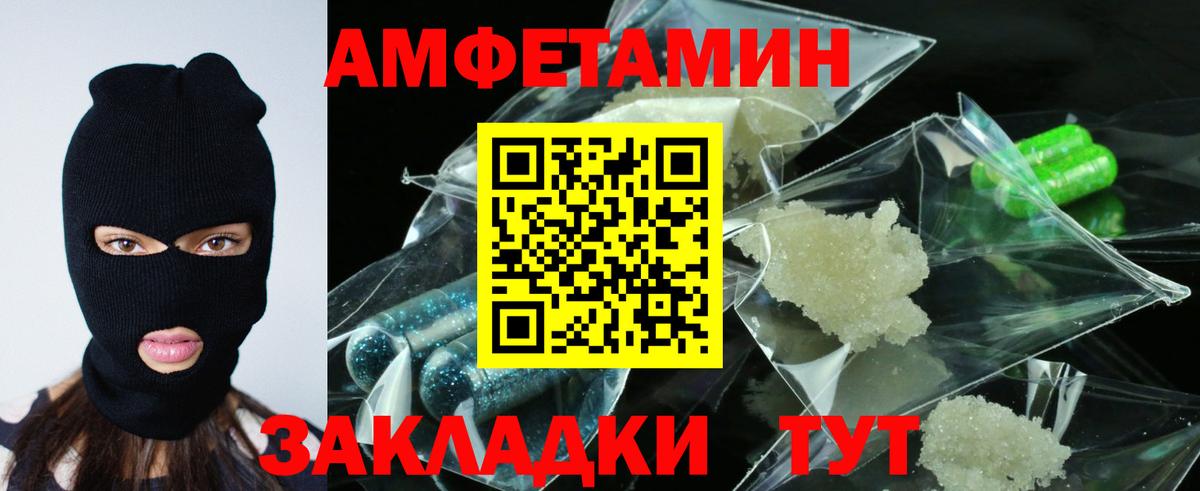 АМФ 98% Муравленко