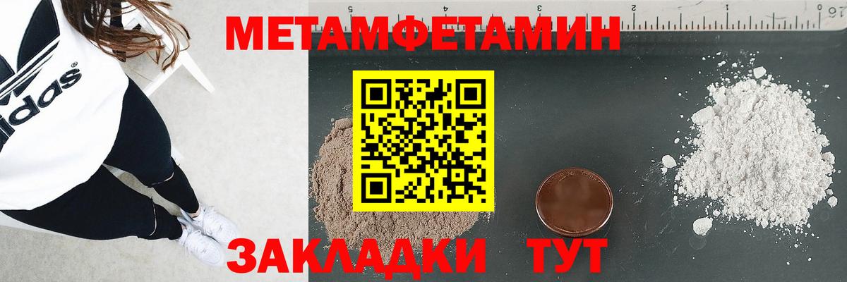 Amphetamine  Вход с VPN  Amphetamine  Муравленко  Амфетамин 98% 