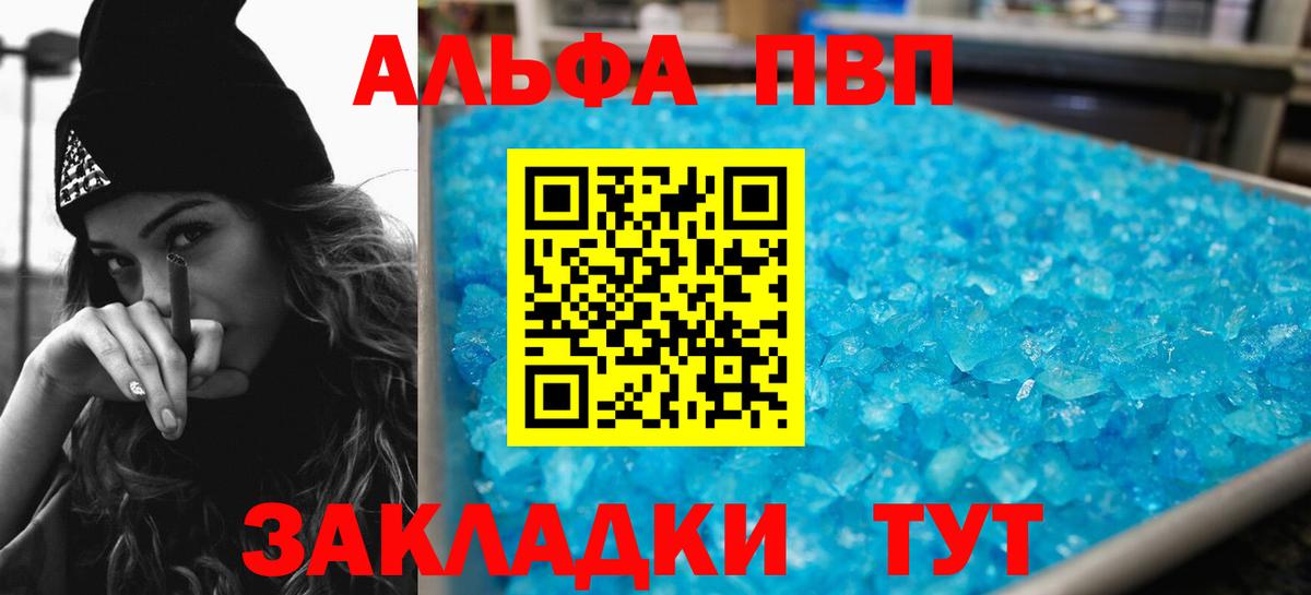 А ПВП СК КРИС Муравленко