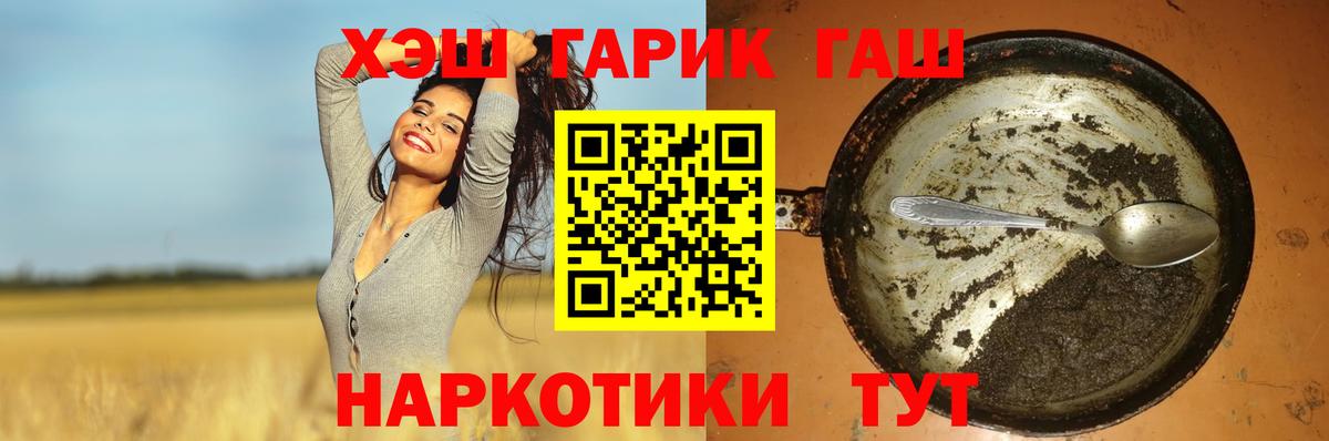Муравленко  ГАШ AMNESIA HAZE  Вход с VPN 