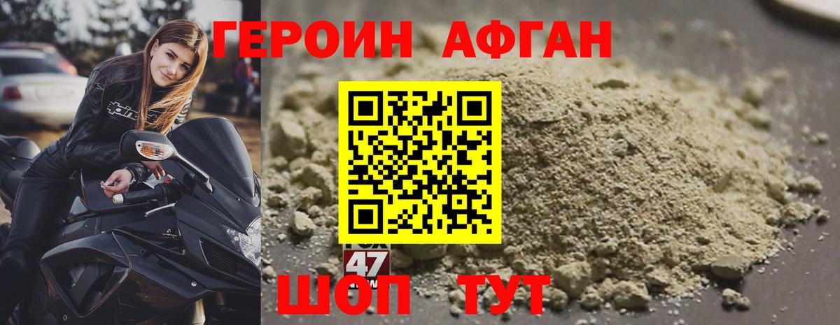 ГЕРОИН герыч  Вход с VPN  ГЕРОИН  Муравленко 