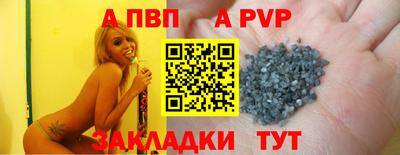 дурь Волжский