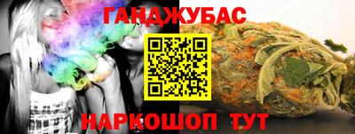 дурь Волжский