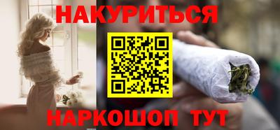 трава Волгодонск