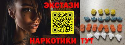 трава Волгодонск