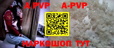 дурь Волжский