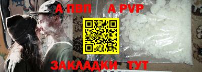 хмурый Волжск