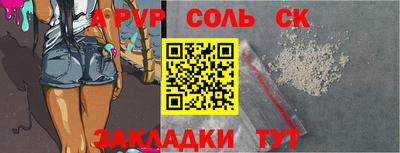 трава Волгодонск