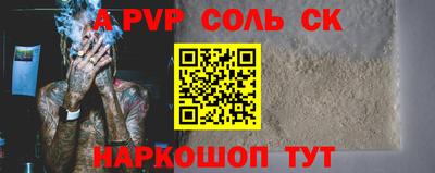 трава Волгодонск