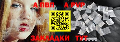 трава Волгодонск