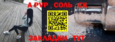 хмурый Волжск