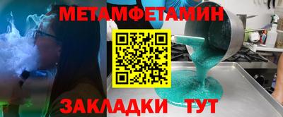 хмурый Волжск