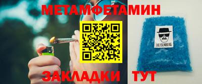 хмурый Волжск