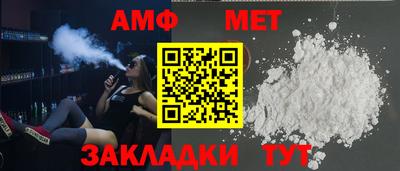 трава Волгодонск