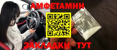 дурь Волжский