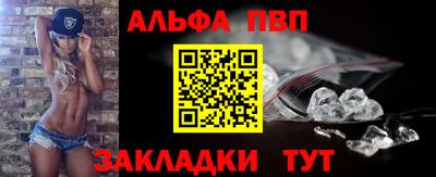 дурь Волжский