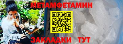 трава Волгодонск