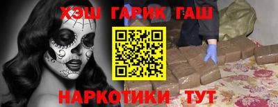 трава Волгодонск