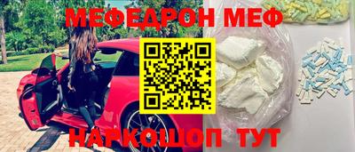 трава Волгодонск