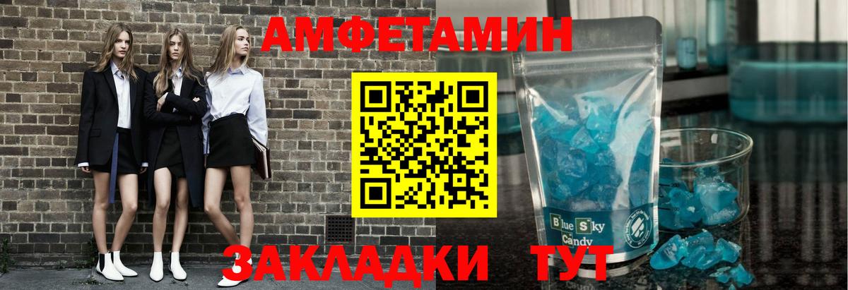 Муравленко  Метамфетамин мет  Вход с VPN 