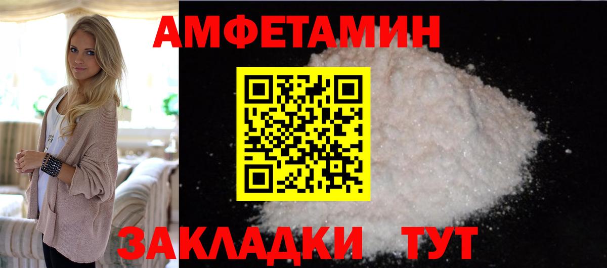 Первитин мет Муравленко