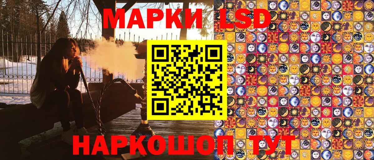 Наркотические марки 1,5мг  Наркотические марки 1,5мг  Вход с VPN  Муравленко 