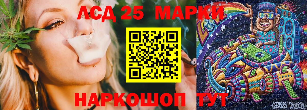 Марки NBOMe 1,8мг Муравленко