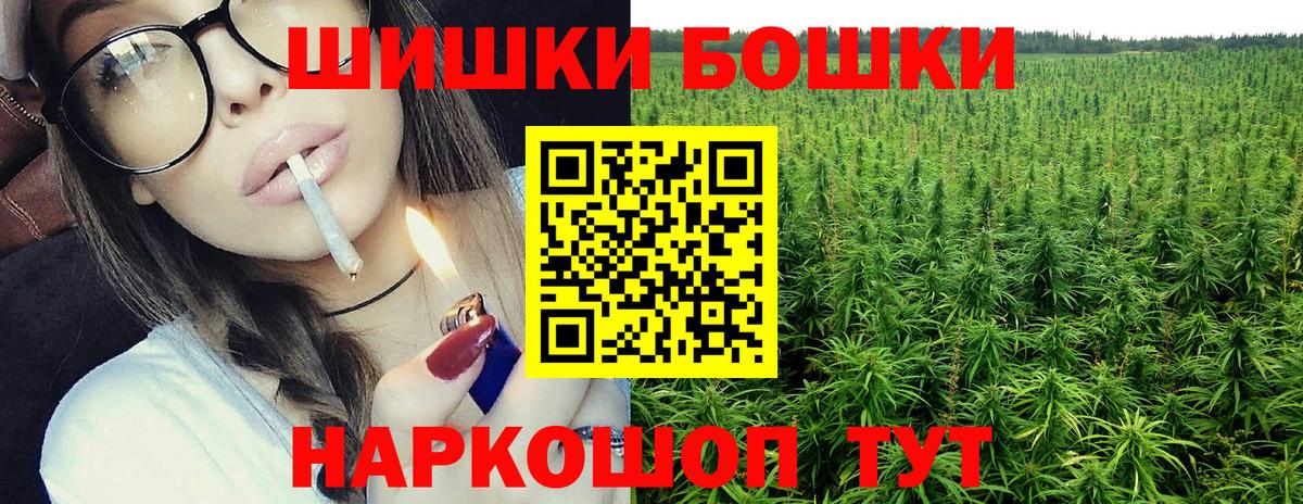 Конопля Bruce Banner  Конопля индика  МАРИХУАНА сатива  Муравленко  Вход с VPN 